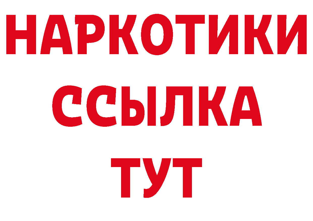 АМФЕТАМИН 97% ТОР сайты даркнета hydra Киселёвск