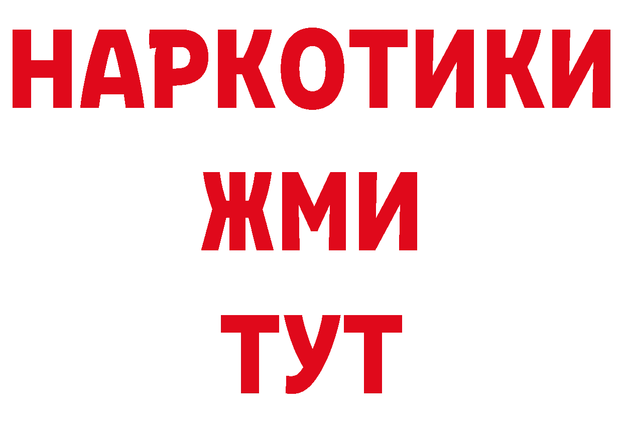 Как найти закладки? площадка телеграм Киселёвск